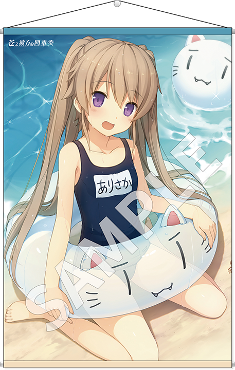 《Ao no Kanata no Four Rhythm》Tapestry Arisaka Mashiro