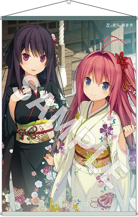 《苍之彼方的四重奏》主题挂画 明日香&美咲