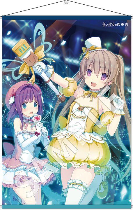 《苍之彼方的四重奏》主题挂画 真白&莉佳
