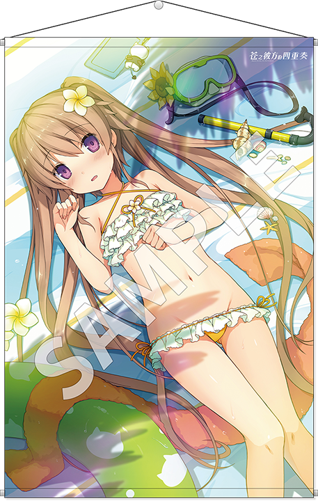 《Ao no Kanata no Four Rhythm》Tapestry Arisaka Mashiro