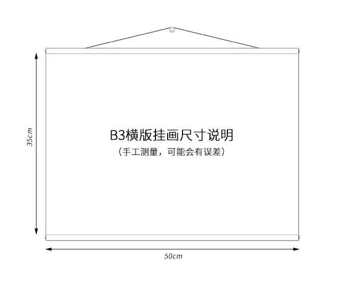 《苍之彼方的四重奏》主题挂画 有坂真白