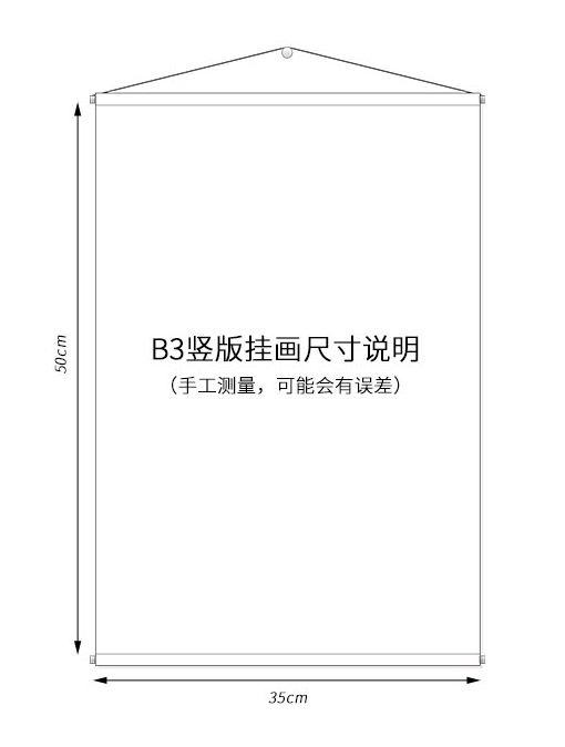 《苍之彼方的四重奏》主题挂画 真白&莉佳
