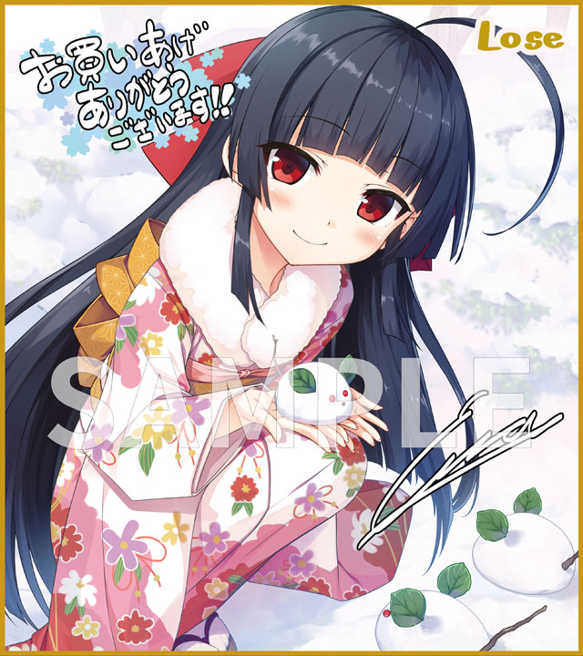 《茂伸奇谈-Happy End-》主题签名板 小始祖