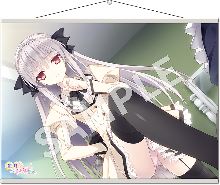 《Tsuki ni Yorisou Otome no Sahou》Tapestry Sakurakouji Luna