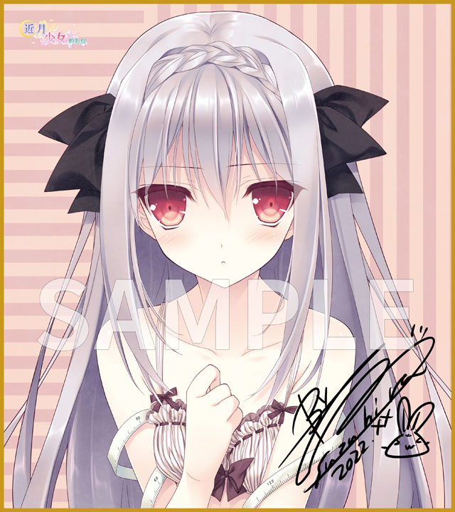 『月に寄りそう乙女の作法』色紙 桜小路ルナ