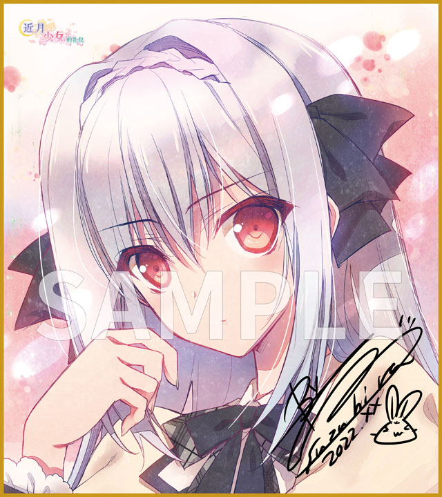 《近月少女的礼仪》主题签名板 樱小路露娜
