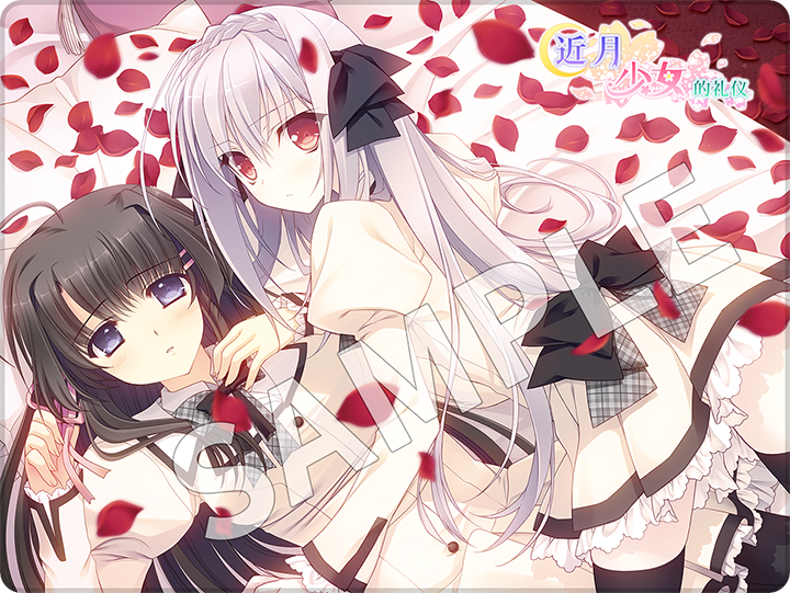《近月少女的礼仪》主题鼠标垫 露娜&瑞穗